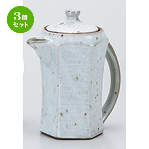 3個セット 卓上小物 和食器 / 粉引青磁だし入れポット（小） 寸法：7 x 13.5cm ・ 200cc