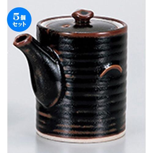 5個セット 卓上小物 ゆず天目4号ダシ入 ［ 8.5 x 11.5cm ・ 400cc ］ 【 料亭 旅館 居酒屋 和食器 飲食店 業務用 】