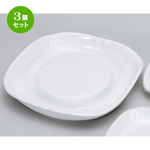 3個セット 卓上小物 和食器 / ノンスリップおろし器大（白） 寸法：17.3 x 17.3 x 3.1cm