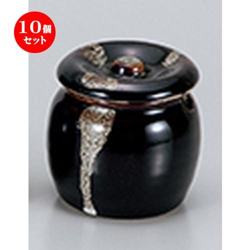 10個セット 卓上小物 天目白流ミニ口切蓋物 ［ 7 x 6.5cm ］ 【 料亭 旅館 居酒屋 和食器 飲食店 業務用 】