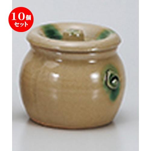 10個セット 卓上小物 1.0蓋物黄瀬戸 ［ 7.5 x 7.5cm ］