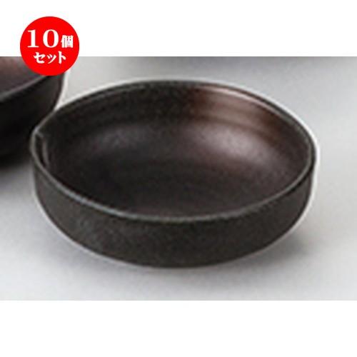 10個セット和陶オープン 彩水晶(イロドリスイショウ) 4.0鉢 [ 13.3 x 4.5cm ] | 中鉢 和食器 洋食器 おしゃれ 業務用