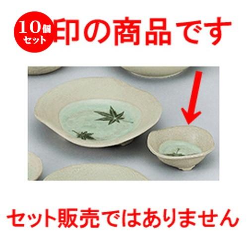 10個セット和陶オープン ビードロ紅葉 3.5三ツ足皿 [ 9.5 x 3cm ]  | 小鉢 和食器 洋食器 おしゃれ 業務用
