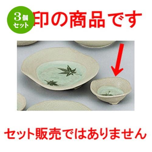 3個セット 和陶オープン 和食器 / ビードロ紅葉 3.5三ツ足皿 寸法：9.5