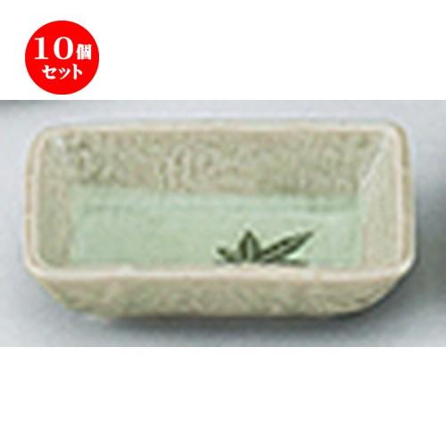 10個セット和陶オープン ビードロ紅葉 長角千代口 [ 10.4 x 7.2 x 2.3cm ] 【 料亭 旅館 和食器 飲食店 業務用 】