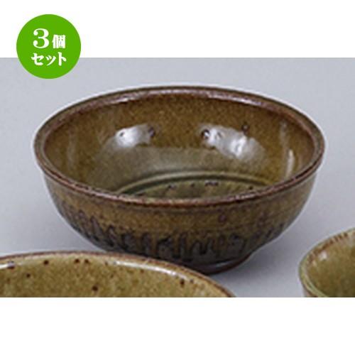 3個セット 和陶オープン 和食器 / 黒信楽 7.0腰張丼 寸法：21.3 x 8.8cm