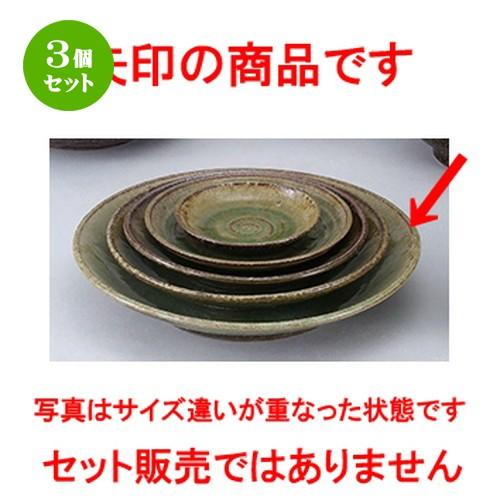 3個仕掛ける 和陶開けひろげ 和食器 / 黒信楽 10.0皿 大きさ：31.1 x 4.8珊 キッチン、日用品、文具-食器