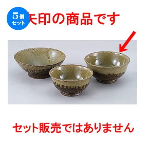 5個セット和陶オープン 黒信楽 6.3反深丼 [ 19.2 x 9.4cm ] 【 料亭 旅館 和食器 飲食店 業務用 】