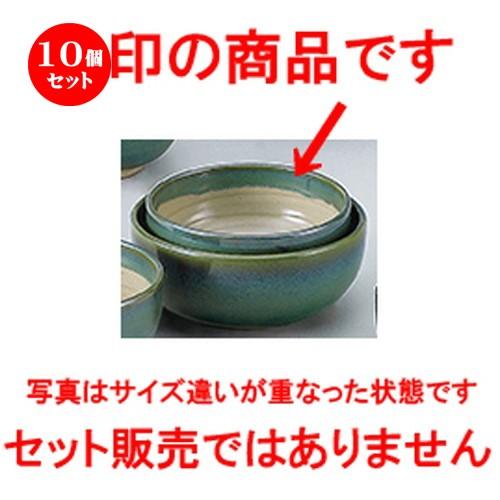 10個仕掛ける和陶開けひろげ 緑であること益子 5.5どんぶり鉢 [ 17.3 x 7.4珊 ] | 中鉢 和食器 洋食器 かっこ良い 御役目用 食器、グラス、カトラリー-食器-キッチン、日用品、文具