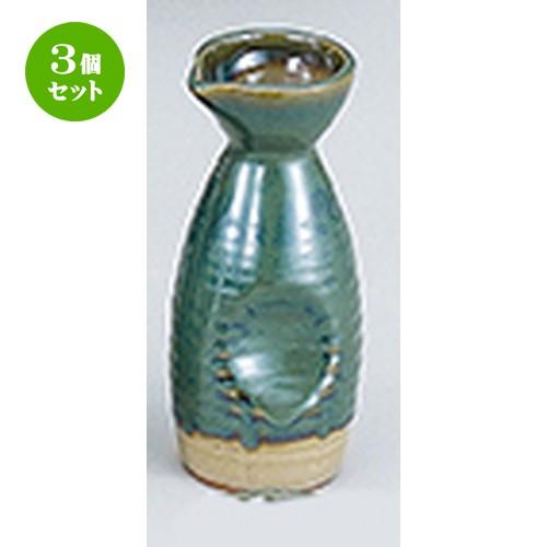 3個セット 和陶オープン 和食器 / グリーン益子 2号徳利 寸法：7.5 x 17.2cm ・290cc