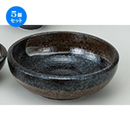 5個セット和陶オープン 荒刷毛 くくり手8.0鉢 [ 24 x 7.7cm ] | 中鉢 和食器 洋食器 おしゃれ 業務用