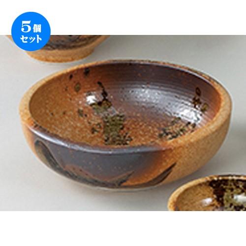5個セット和陶オープン 信楽織部 くくり手8.0鉢 [ 23.5 x 7.7cm ] | 中鉢 和食器 洋食器 おしゃれ 業務用