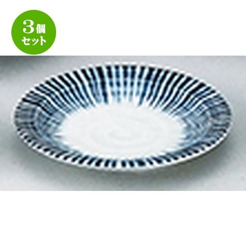 日本未入荷 3個セット 和陶オープン 寸法：12.2cm 3.5皿 呉須十草 / 和食器 皿