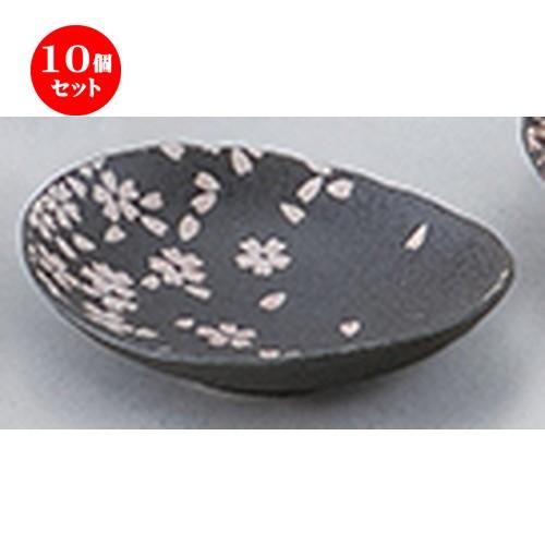 10個セット和陶オープン 天目花祭 ダ円皿（小） [ 13.3 x 12 x 3.2cm ] | 楕円皿 和食器 洋食器 おしゃれ 業務用