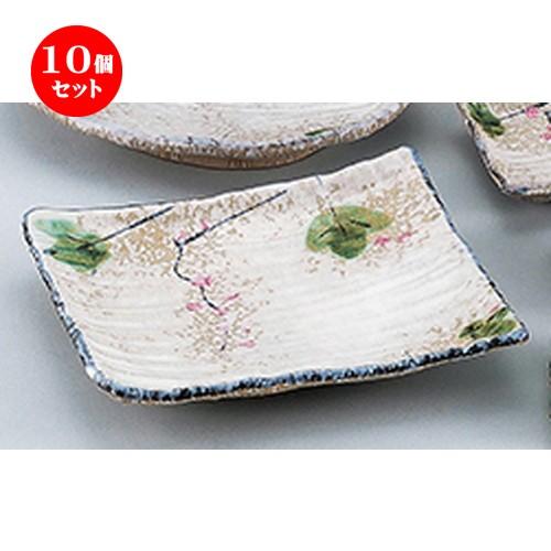 10個セット和陶オープン 赤い実 波形8.0角皿 [ 24 x 21 4cm ] 【 料亭