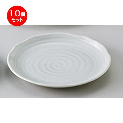 10個セット和陶オープン 粉引釉 7.0皿 [ 22 x 2.5cm ] 【 料亭 旅館 和食器 飲食店 業務用 】