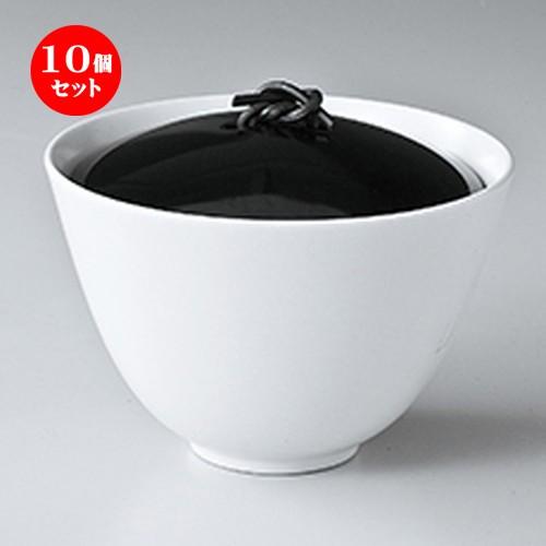 10個セット モダンスタイル モダンホワイト蓋付カップ ［ 11.5 x 8.5cm ・ 260cc ］ 【 料亭 旅館 和食器 飲食店 業務用 】