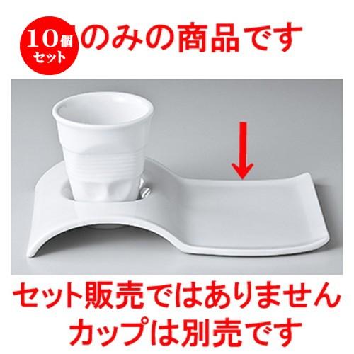 10個仕掛ける 今めかしい表現スタイル ＮＢ2ピースウェーブ23珊皿 ［ 23.7 x 15 x 3珊 ］ 【 小料理屋 旅人宿 喫茶店 洋食器 飲食店 御役目用 】 食器、グラス、カトラリー-キッチン、日用品、文具-食器