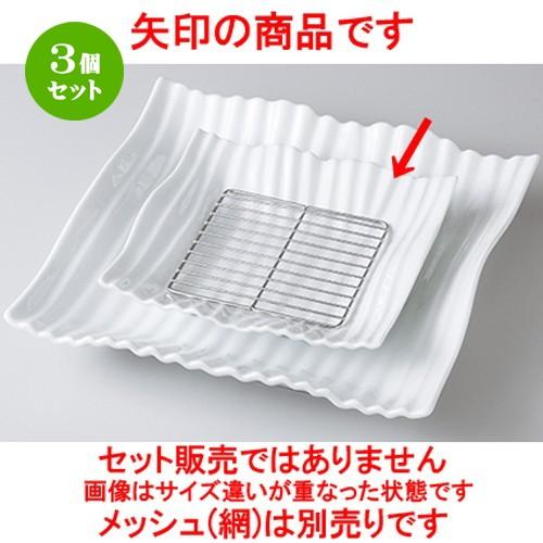 3個セット モダンスタイル 洋食器 / ヨーロピアン20cm深口プレート 寸法：19.7 x 19.7 x 5.0cm