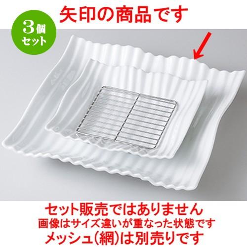 3個セット モダンスタイル 洋食器 / ヨーロピアン30cmプレート 寸法：30.2 x 30.2 x 5.1cm