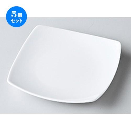 5個セット モダンスタイル 白磁SQH15cmプレート ［ 14.8 x 14.8 x 2.3cm ］ 【 レストラン ホテル カフェ 洋食器 飲食店 業務用 】