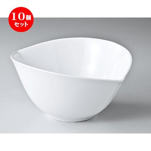 10個セット モダンスタイル ピーチボールSS ［ 11.5 x 10 x 5cm ］ 【 レストラン ホテル カフェ 洋食器 飲食店 業務用 】