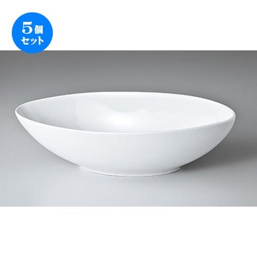 5個セット モダンスタイル カヌーボールS ［ 21.5 x 8.5 x 6.7cm ］ 【 レストラン ホテル カフェ 洋食器 飲食店 業務用 】