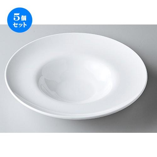 5個セット モダンスタイル テクノス28cmボーシプレート ［ 28 x 5.5cm ・ 内径14.5cm ］ 【 レストラン ホテル カフェ 洋食器 飲食店 業務用 】