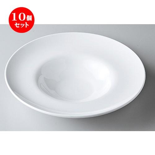 10個セット モダンスタイル テクノス23cmボーシプレート ［ 22.8 x 5cm ・ 内径11.5cm ］ 【 レストラン ホテル カフェ 洋食器 飲食店 業務用 】