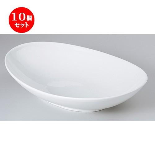 10個セット モダンスタイル テクノス26cmボートボール ［ 25.6 x 17 x 5.8cm ］ 【 レストラン ホテル カフェ 洋食器 飲食店 業務用 】