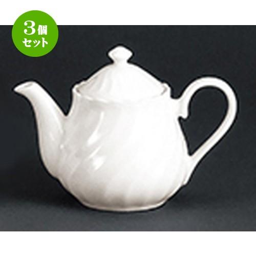 3個セット 洋陶オープン 洋食器 / サーラメ （NB） ポット 寸法：550cc