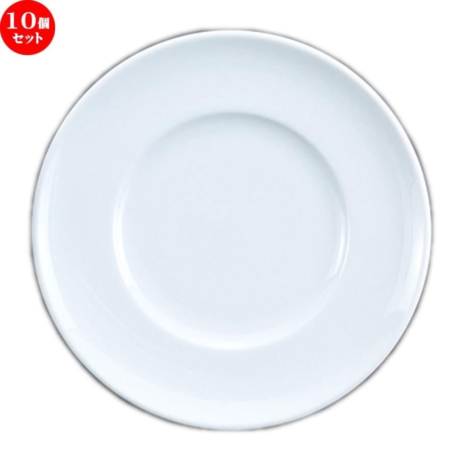 10個セット洋陶オープン マジェンダ 8吋ミート（ワイド） [ 21.5 x 2.5cm ] 【 レストラン ホテル 洋食器 飲食店 業務用 】