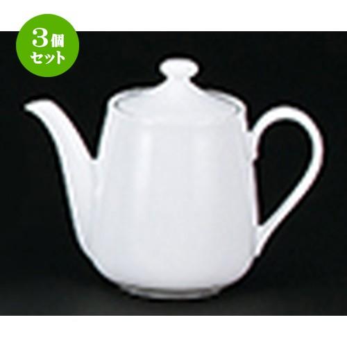 3個セット 洋陶オープン 洋食器 / マジェンダ ポットL 寸法：11.2 x 15.2cm ・700cc