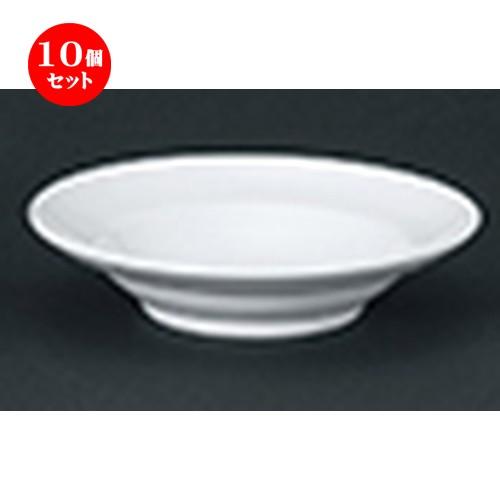 10個セット洋陶オープン マジェンダ フルーツ皿 [ 14.2 x 3.3cm ] 【 レストラン ホテル 洋食器 飲食店 業務用 】