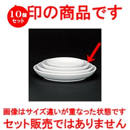 10個セット洋陶オープン ＮＢマザー 13cm丸皿 [ 13 x 2.3cm ] 【 レストラン ホテル 洋食器 飲食店 業務用 】