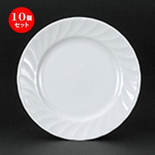 10個セット洋陶オープン キャロルホワイト 71/2吋ミート [ 19.5 x 1.8cm ] 【 レストラン ホテル 洋食器 飲食店 業務用 】