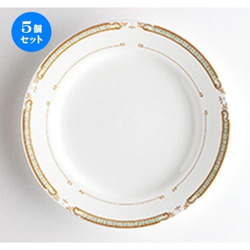 5個セット洋陶オープン マドリード（強化） 71/2吋ミート [ 19.5 x 2.2cm ] 【 レストラン ホテル 洋食器 飲食店 業務用 】