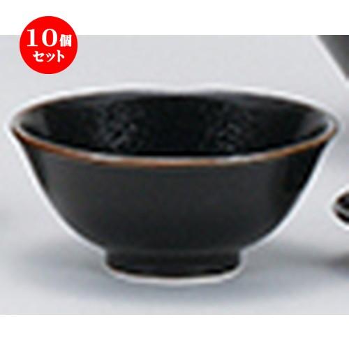 10個セット中華オープン 黒柚子中華 3.6スープ碗 [ 11.7 x 5.2cm ] 【 中華 ラーメン ホテル 飲食店 業務用 】