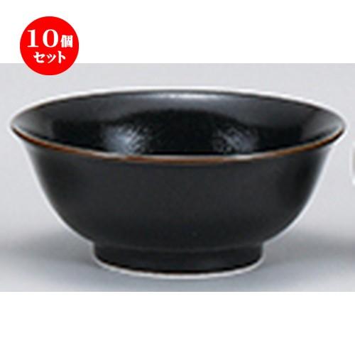 10個セット中華オープン 黒柚子中華 6.3高台丼 [ 18.5 x 7.8cm ] 【 中華 ラーメン ホテル 飲食店 業務用 】