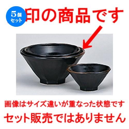 5個セット中華オープン 黒柚子中華 八角7.0丼 [ 22 x 11.4cm ] 【 中華 ラーメン ホテル 飲食店 業務用 】