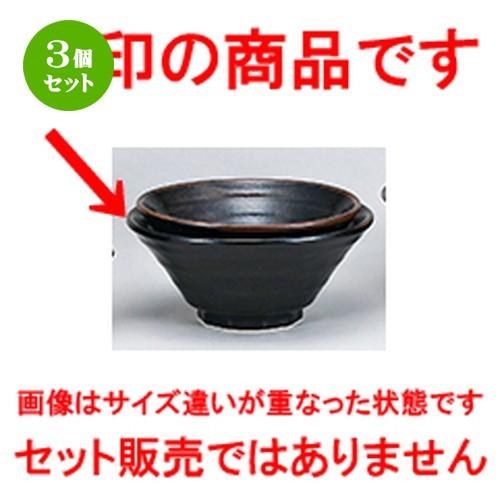 3個セット 中華オープン 中華食器 / 黒柚子中華 鳴門7.0反丼 寸法：21.5 x 9.5cm
