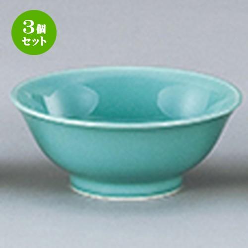 3個セット 中華オープン 中華食器 / 緑磁 6.8反り高台丼 寸法：21.1 x 8.5cm ・1350cc