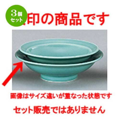3個セット 中華オープン 中華食器 / 緑磁 8.0丸高台皿 寸法：24.6 x 7cm