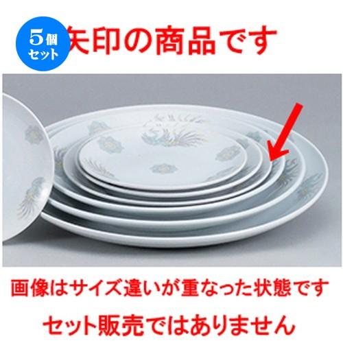 5個セット中華オープン 北京中華 玉渕9吋メタ丸皿 [ 23.3 x 2.6cm ] 【 中華 ラーメン ホテル 飲食店 業務用 】