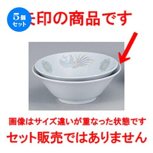 5個仕掛ける中華開けひろげ 北京中華 切立6.8丼 [ 20.8 x 7.6珊 ・1130竓 ] 【 中華 ラーメン 旅人宿 飲食店 御役目用 】 食器、グラス、カトラリー-食器