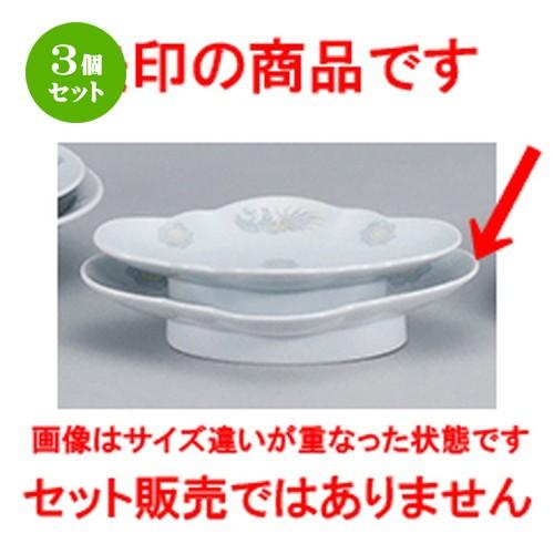 3個セット 中華オープン 中華食器 / 北京中華 10吋モッコ 寸法：25.6 x