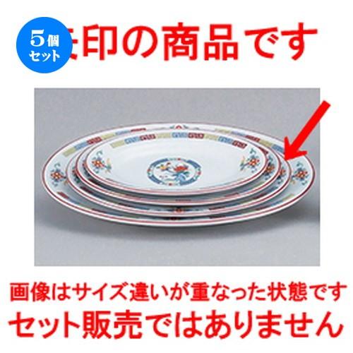 5個セット中華オープン 三色雷門 玉渕10吋リムプラター [ 25.5 x 18.5 x 2.6cm ] 【 中華 ラーメン ホテル 飲食店 業務用 】