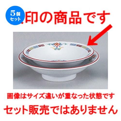 5個セット中華オープン 三色雷門 6.0丸高台皿 [ 18.5 x 5.5cm ] 【 中華 ラーメン ホテル 飲食店 業務用 】