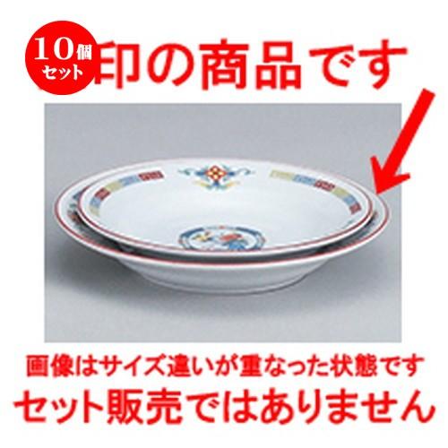 10個仕掛ける中華開けひろげ 三色雷門 玉渕9吋吸いもの [ 23.5 x 4.0珊 ] 【 中華 ラーメン 旅人宿 飲食店 御役目用 】 丼-キッチン、日用品、文具-食器、グラス、カトラリー