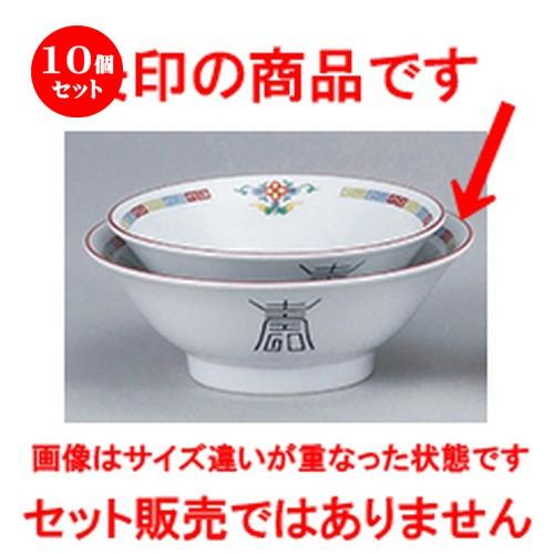 10個仕掛ける中華開けひろげ 三色雷門 8.0標高丼 [ 24.6 x 9珊 ・1750竓 ] 【 中華 ラーメン 旅人宿 飲食店 御役目用 】 丼-食器-キッチン、日用品、文具